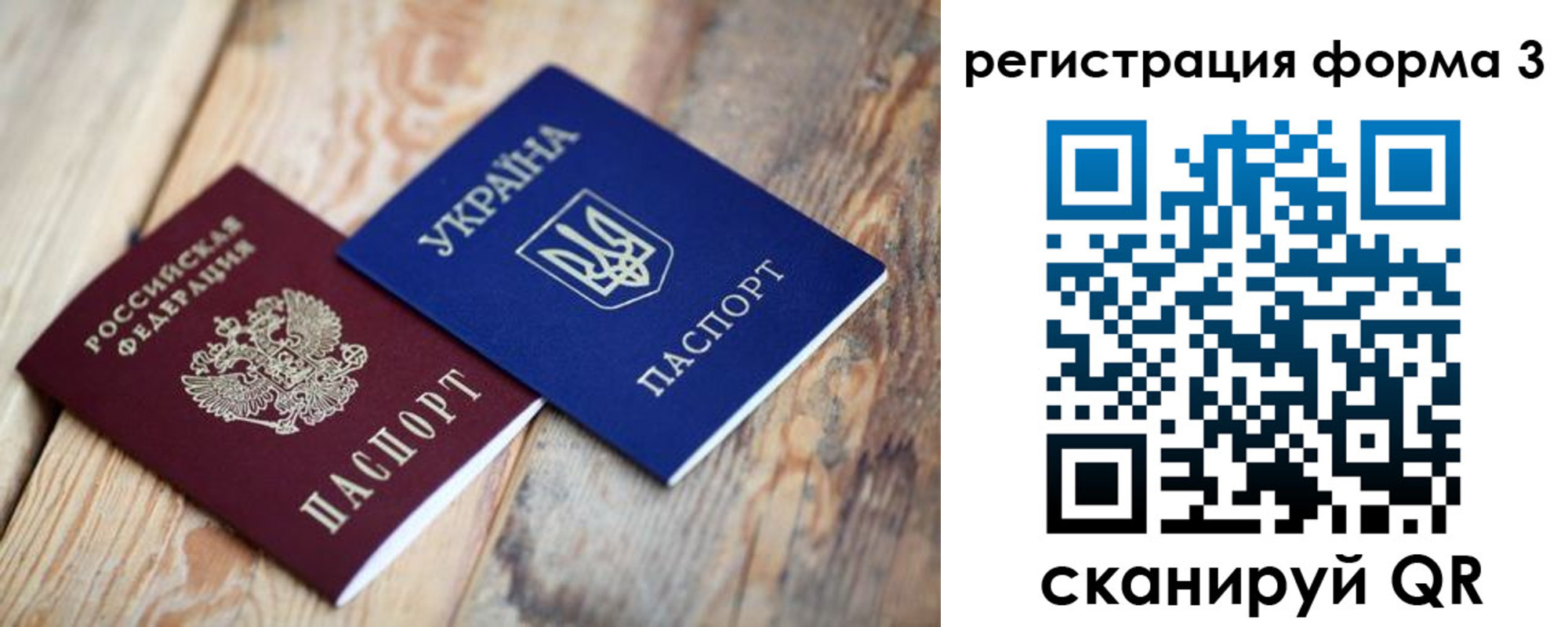 прописка для школы в Кеми