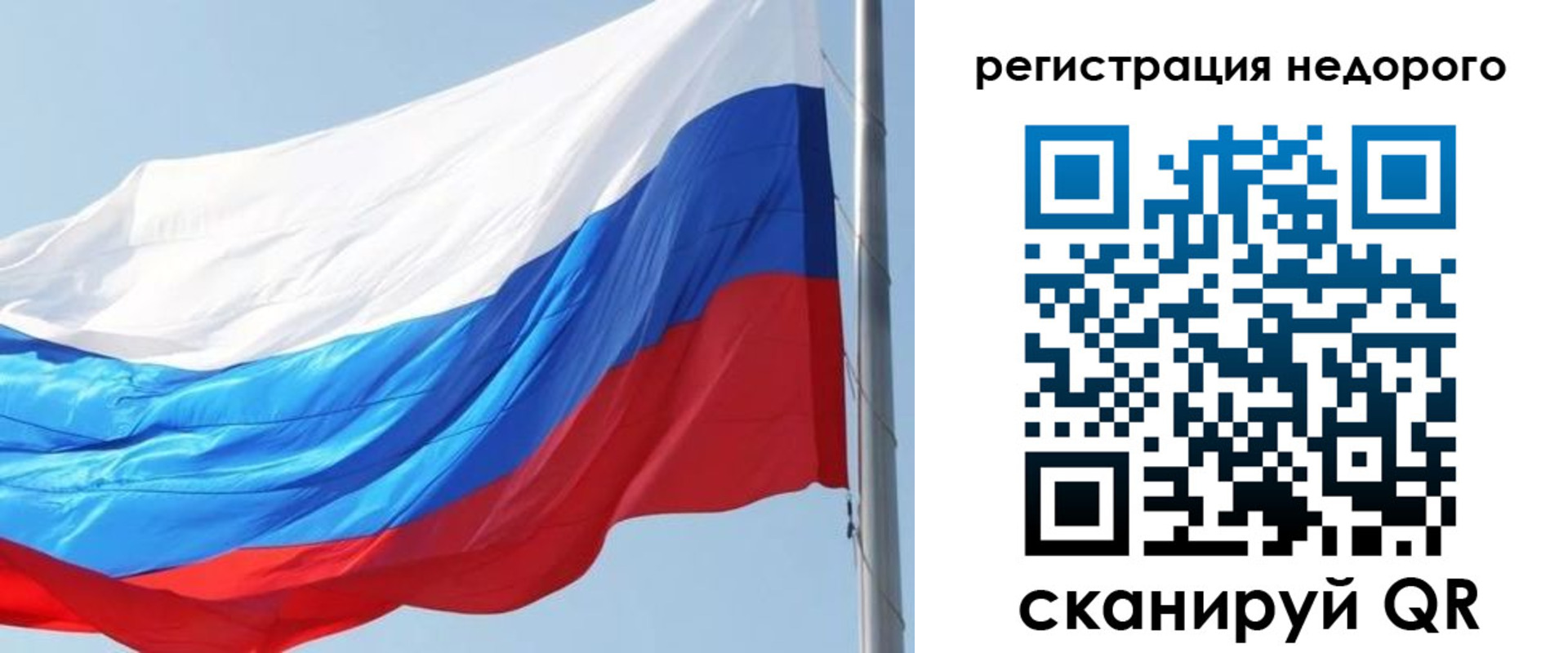 прописка регистрация в Кеми