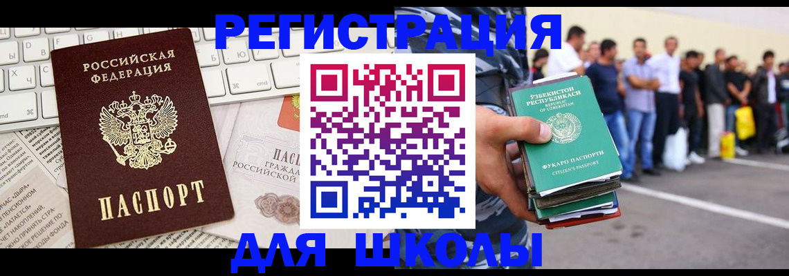 регистрация в Кеми